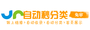 宝应县今日热搜榜